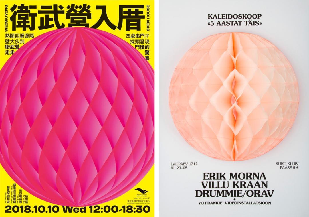 behance风格,behance设计精选