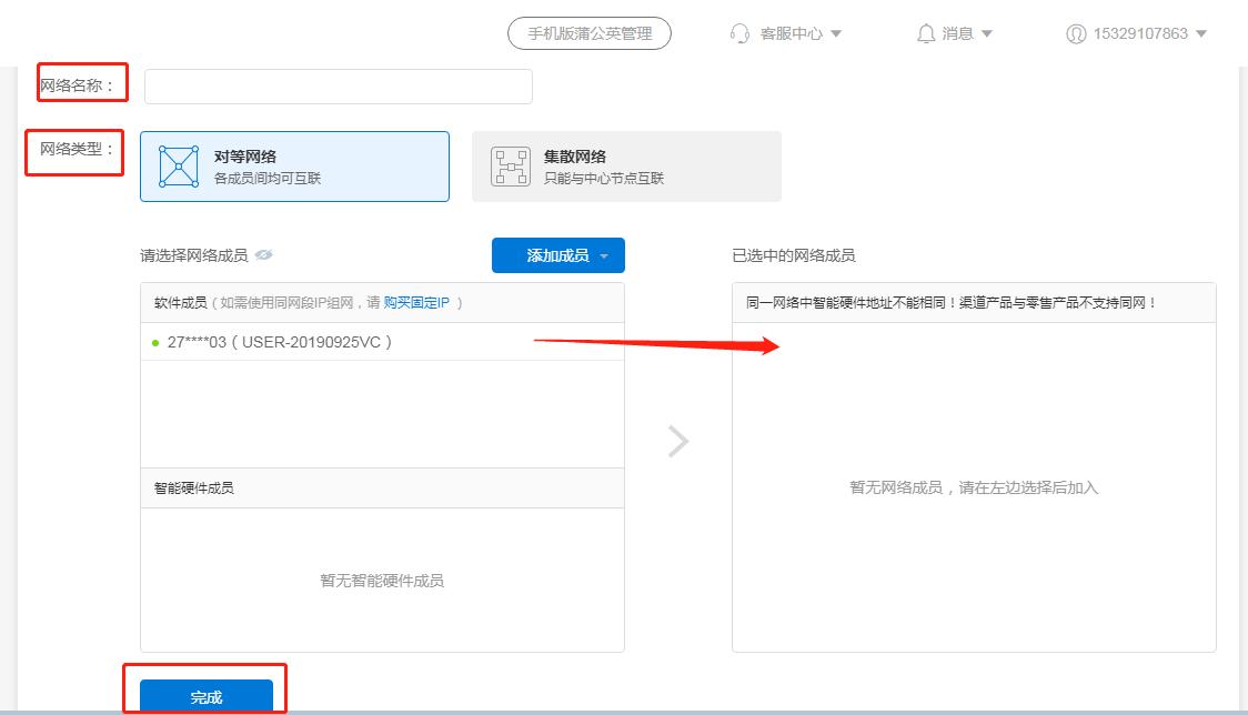 synology群晖能直接usb连接电脑吗,群晖提示尚未安装synologydriveserver