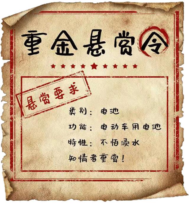 什么电池不安全,超威劲猛锂电池是什么锂电