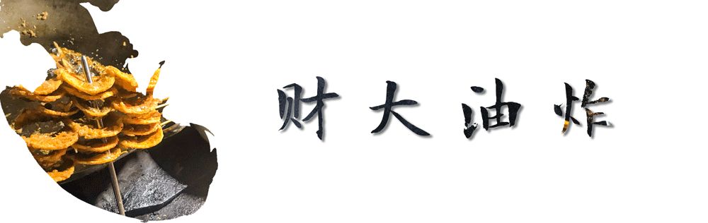 2019南京街头十大美食,街头路边摊美食大全