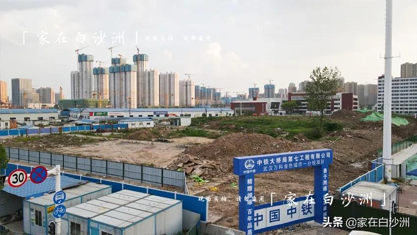 万科金色城市学区划分,万科金色城市周边学校