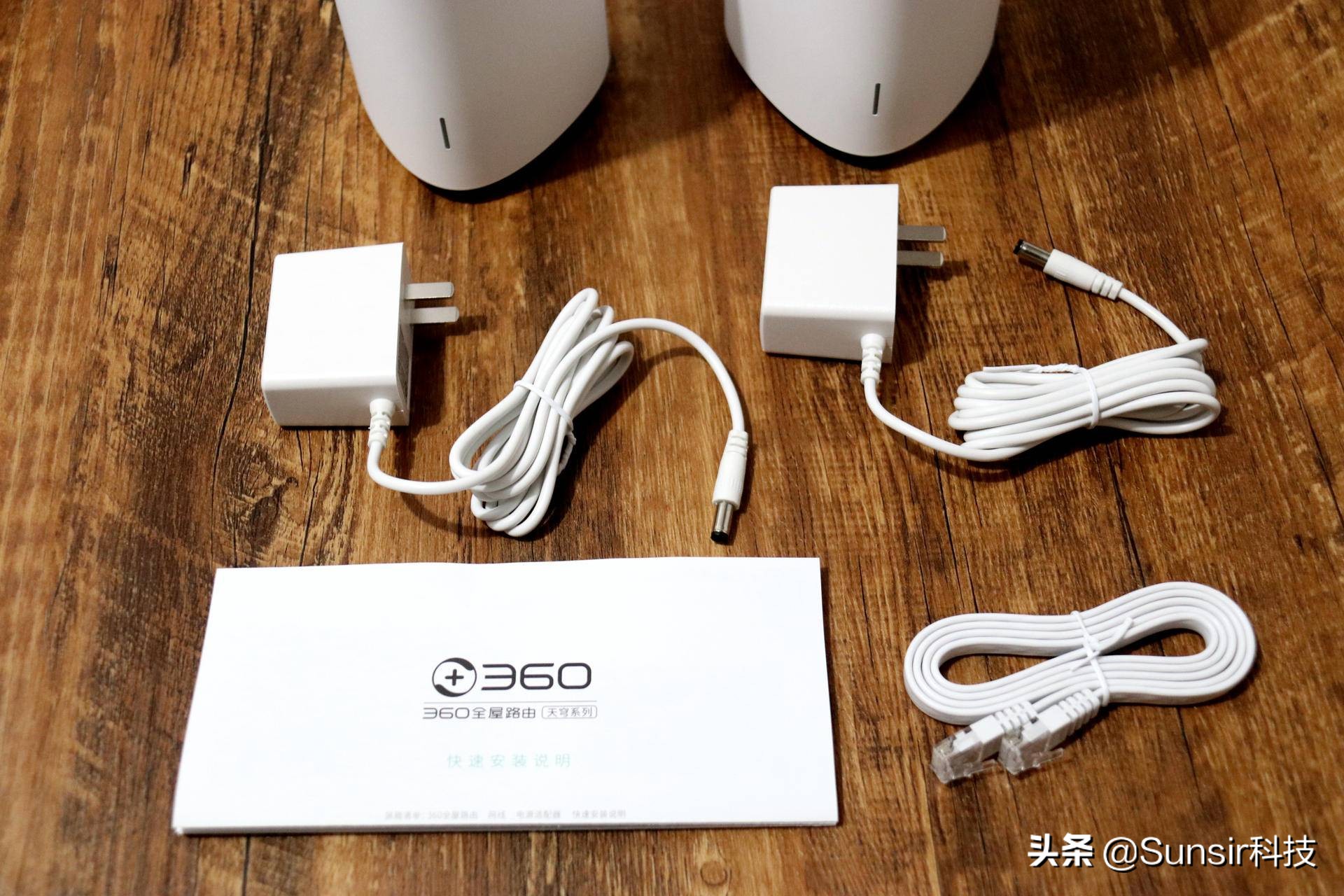 360路由器全屋覆盖使用技巧,360子母路由器和华为对比测评