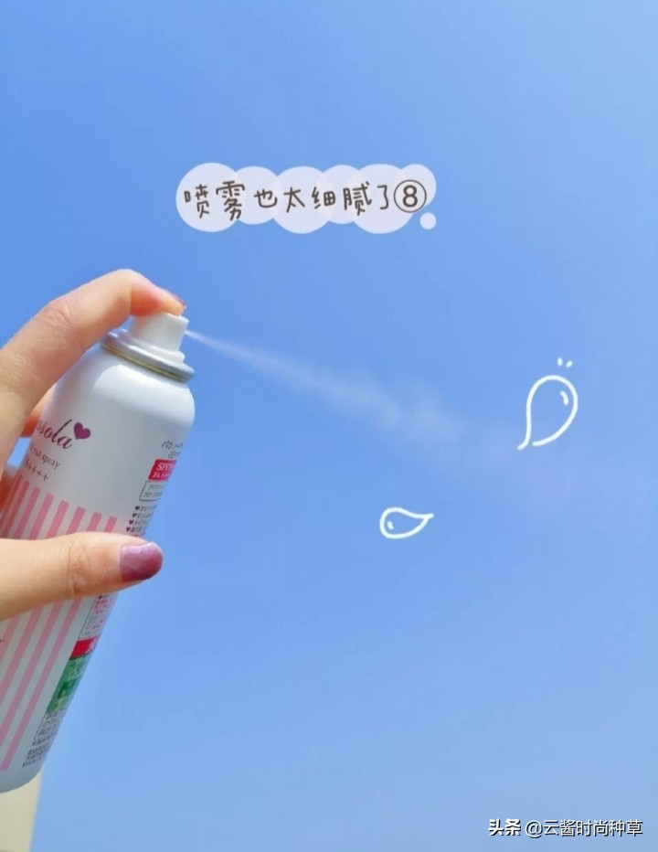 玥之秘防晒喷雾测评适合油皮吗,屈臣氏玥之秘水晶防晒喷雾