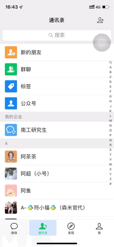 微信怎么更新8.0.19最新版本功能,电脑端微信如何更新手机端信息