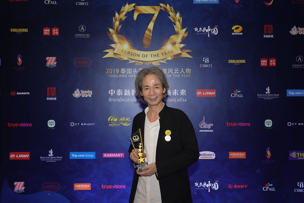 2019泰国年度风云人物大奖,2019年泰国年度风云人物视频