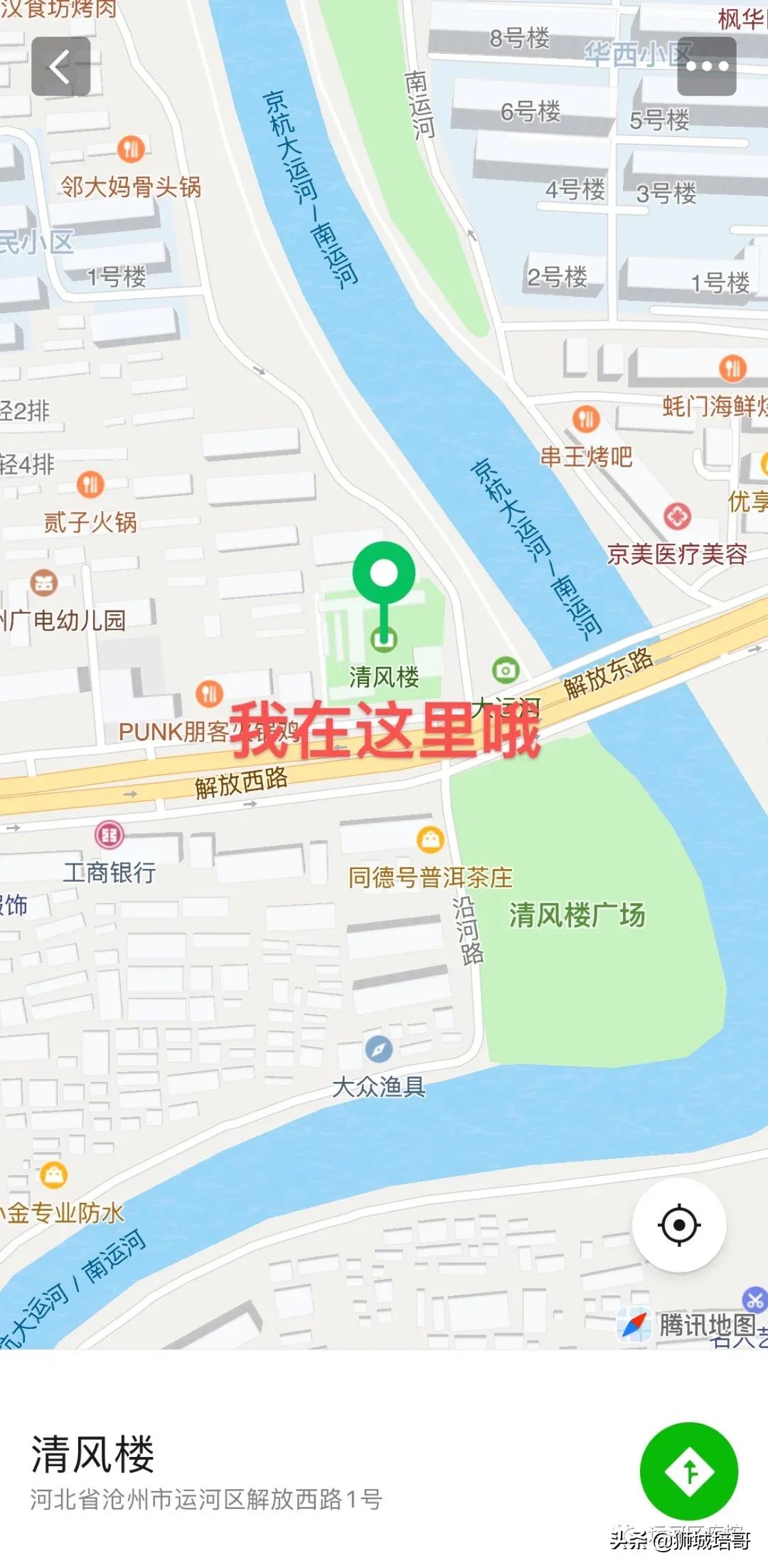 查看疫苗接种地点,开始查询疫苗接种记录