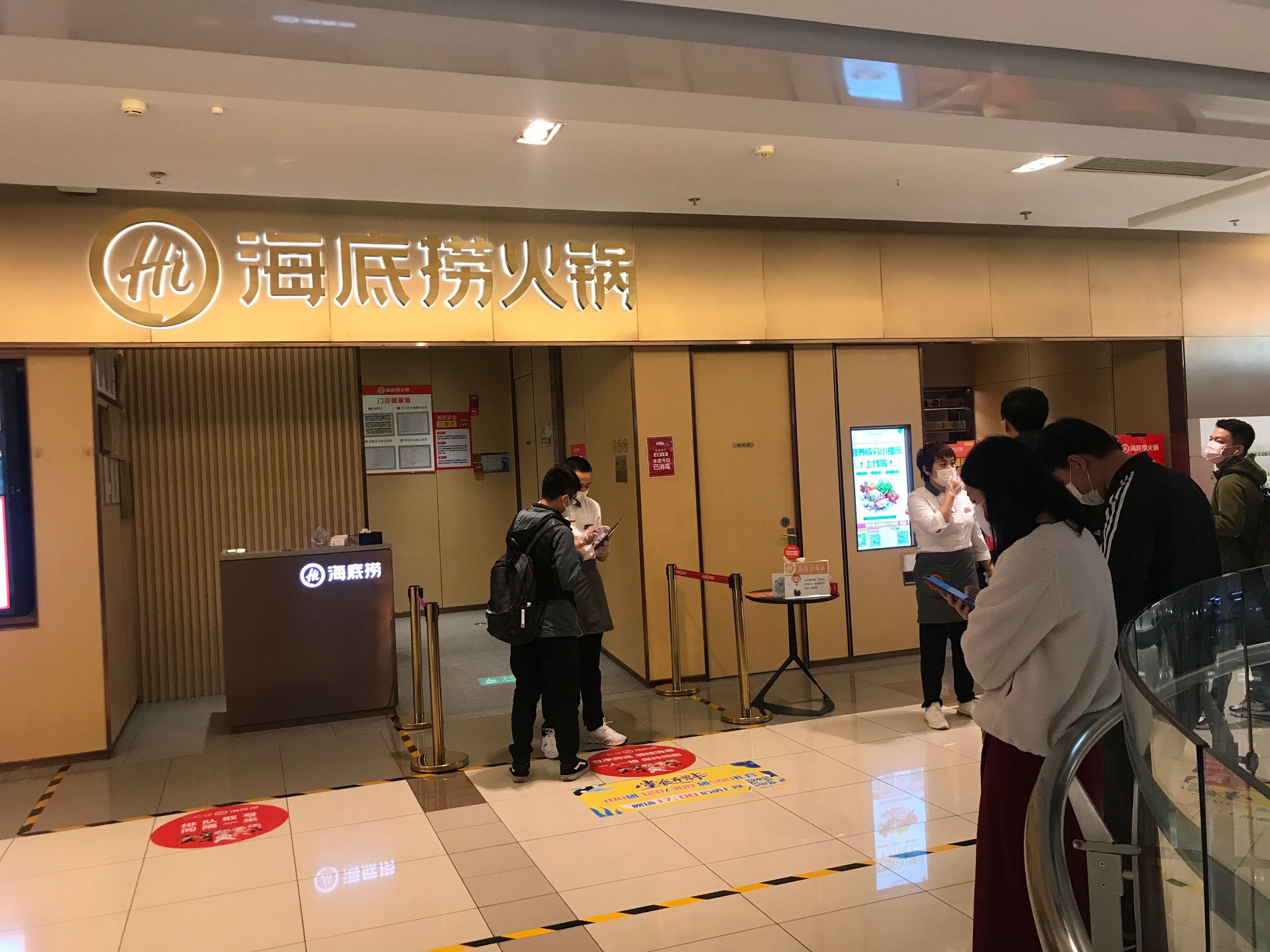 海底捞正式致歉涨价问题,海底捞涨价道歉成功的原因