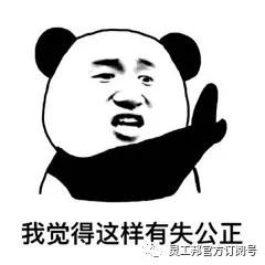 产假被要求手写心得,公司要求员工产假期间手写心得