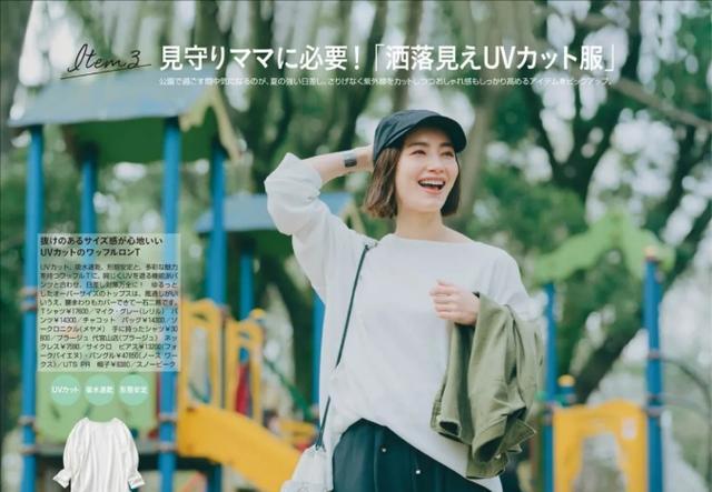 日本少女穿衣搭配图片,日系复古穿搭图解女生