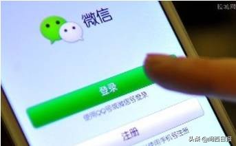 微信红包转账520、1314为什么要注意?法院判决告诉你