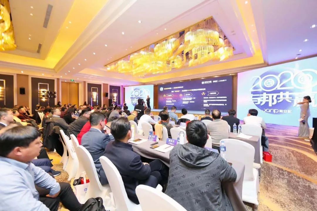 邦邦的发布会,邦邦汽服有发展前景吗