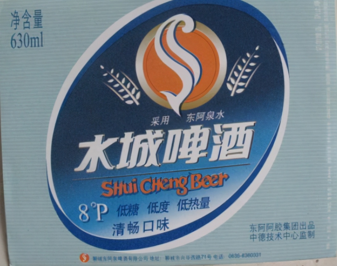 山东啤酒肚图文,山东啤酒视频