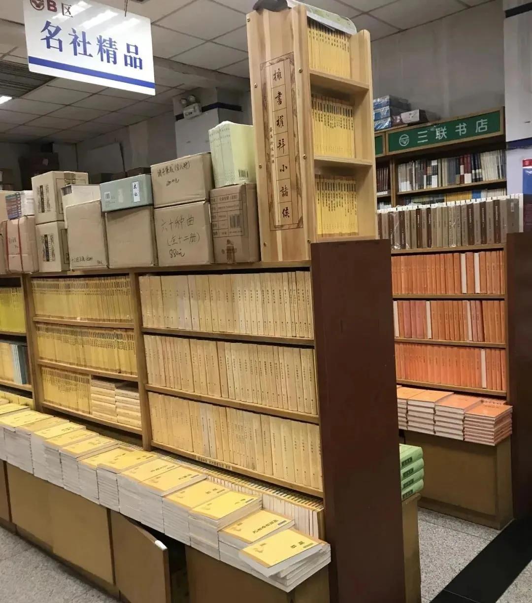 太原书店,太原书店哪里的书最全