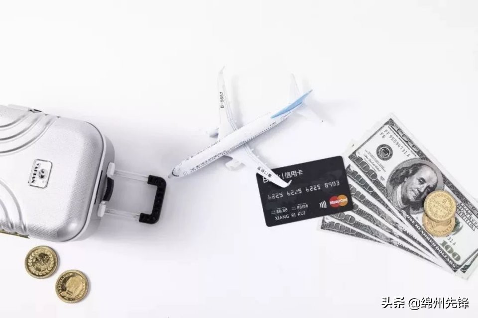 绵阳机票退票最新规定,绵阳特价机票退票点