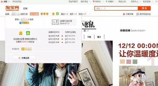 新电商法营业执照办理,电商法淘宝店营业执照