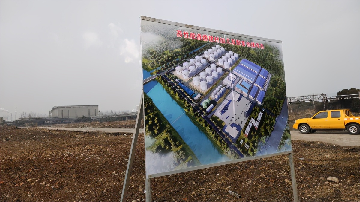 市、区重点产业项目——晋得高性能道路建材加工及配套仓储项目即将开