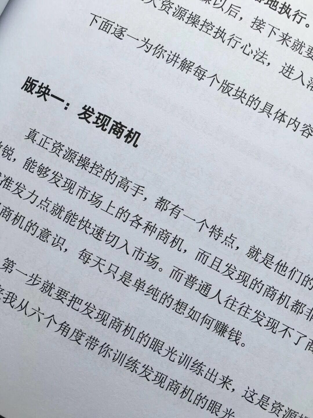 个人创业如何避开投资误区,初期创业者该如何选择创业方向