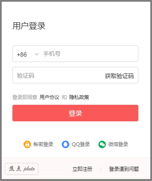 头条号企业账号开通原创加黄v,加入头条号30天才能开通原创吗