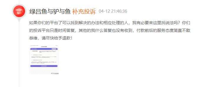 母婴店营销骗局,母婴店销售骗局揭秘