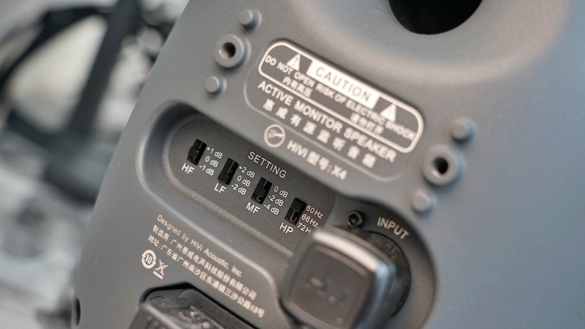 惠威x4音响怎么用,惠威x4多媒体监听音箱