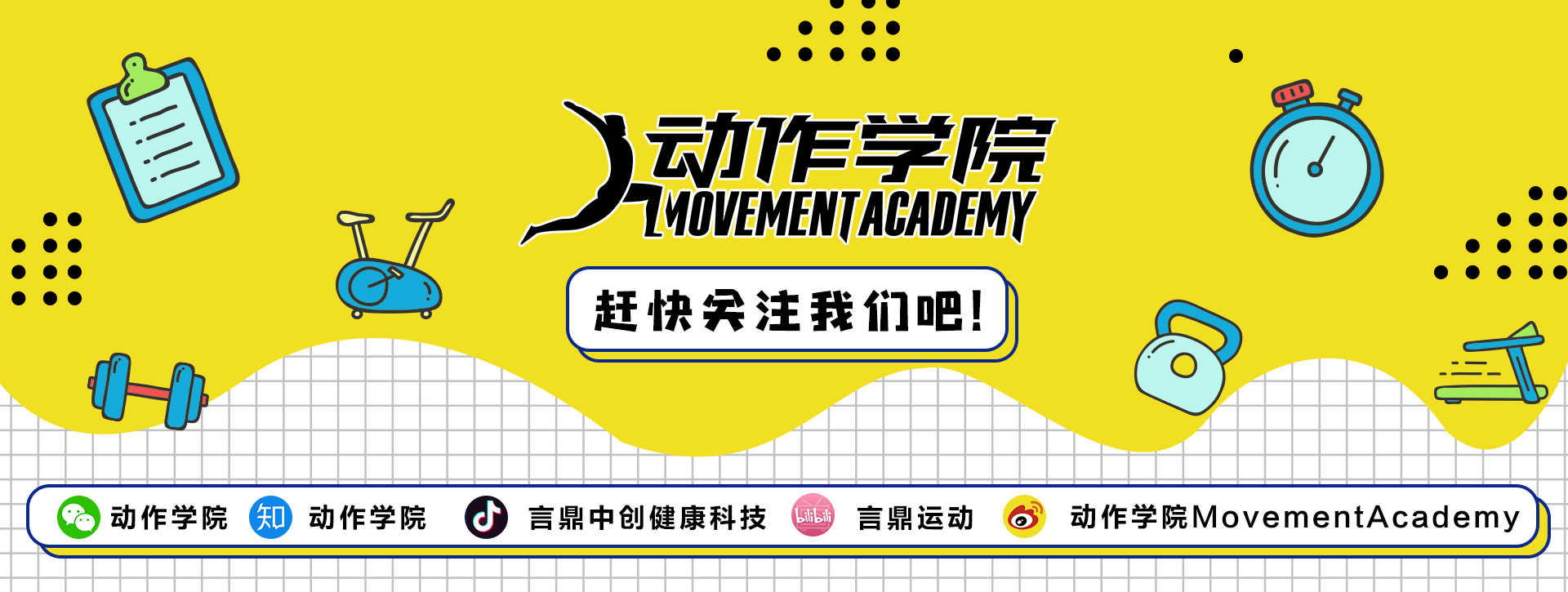 髂胫束拉伸动作跟练视频,腰腿部的拉伸和力量训练