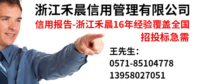 绂炬櫒淇$敤璇勪及,绂炬櫒淇$敤娴嬭瘎