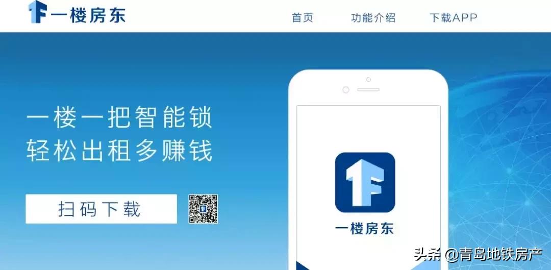 爱屋吉屋的启示录,爱屋吉屋的年度形象