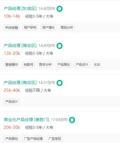 大专学历学医就业难,大专学历选哪些工作比较赚钱