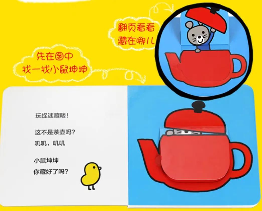 6-8岁儿童阅读推荐书单,0-1岁孩子阅读书单