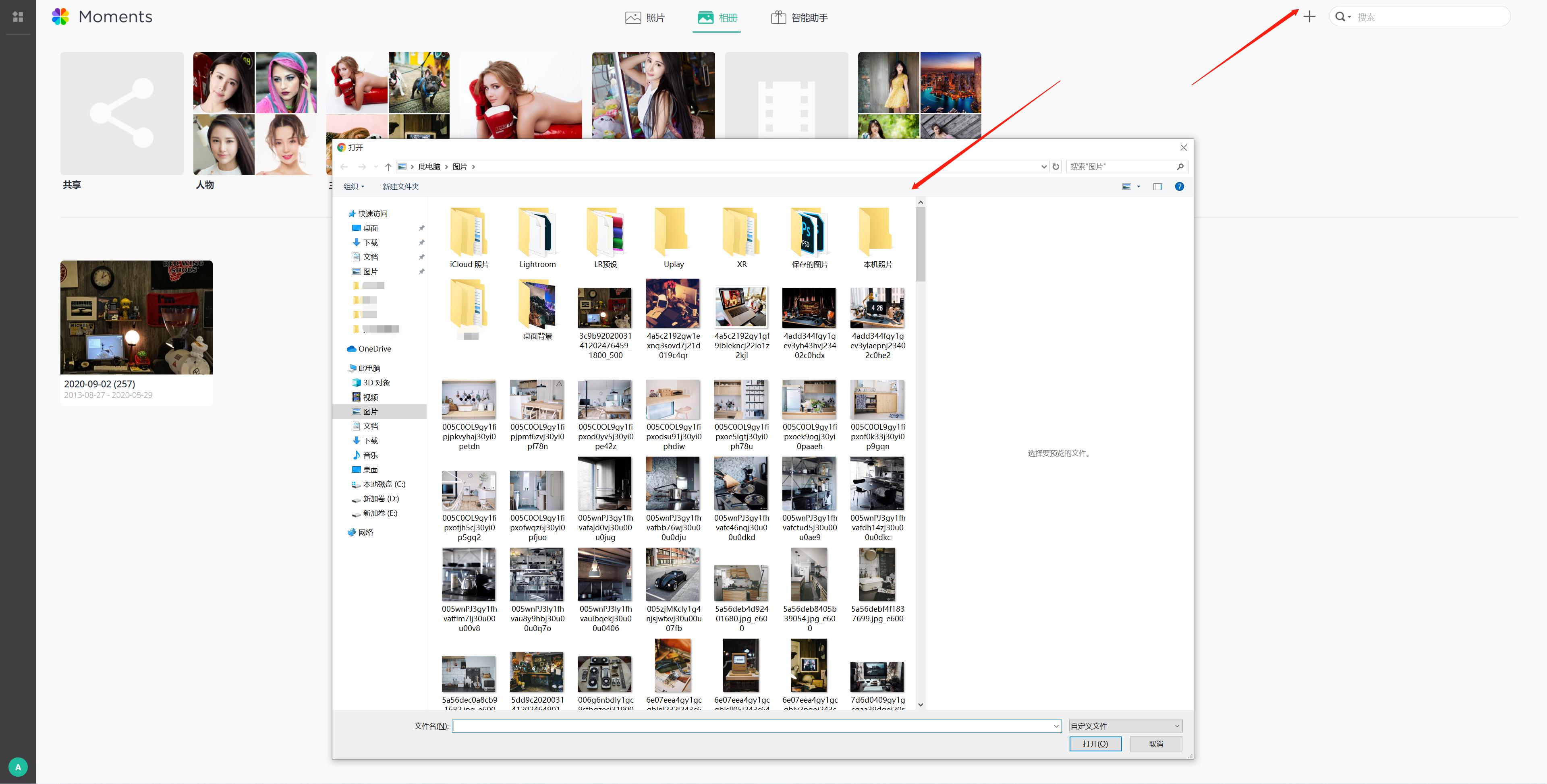 群晖便携式nas如何设置IP,群晖nas如何使用微同步