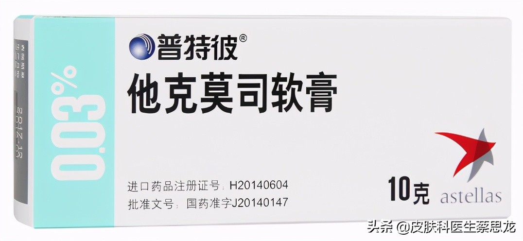 润肤剂治疗干性湿疹,宝宝得了湿疹怎么擦药和保湿