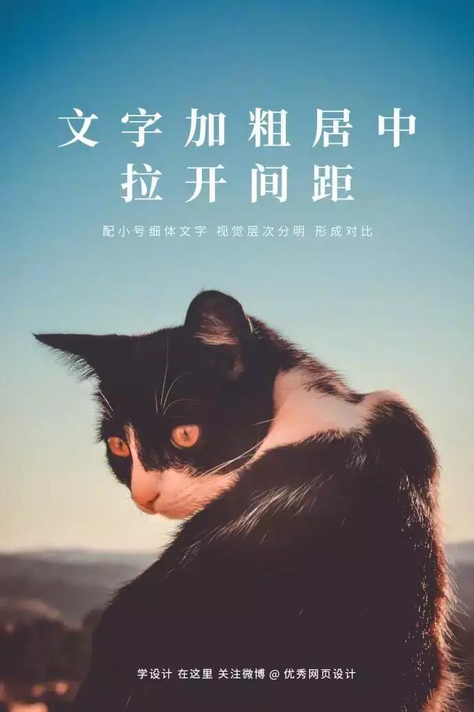 文字排版简单设计技巧,这18种文字排版手法简单易学