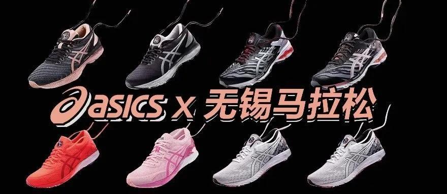 asics亚瑟士跑鞋怎么选,asics亚瑟士四代
