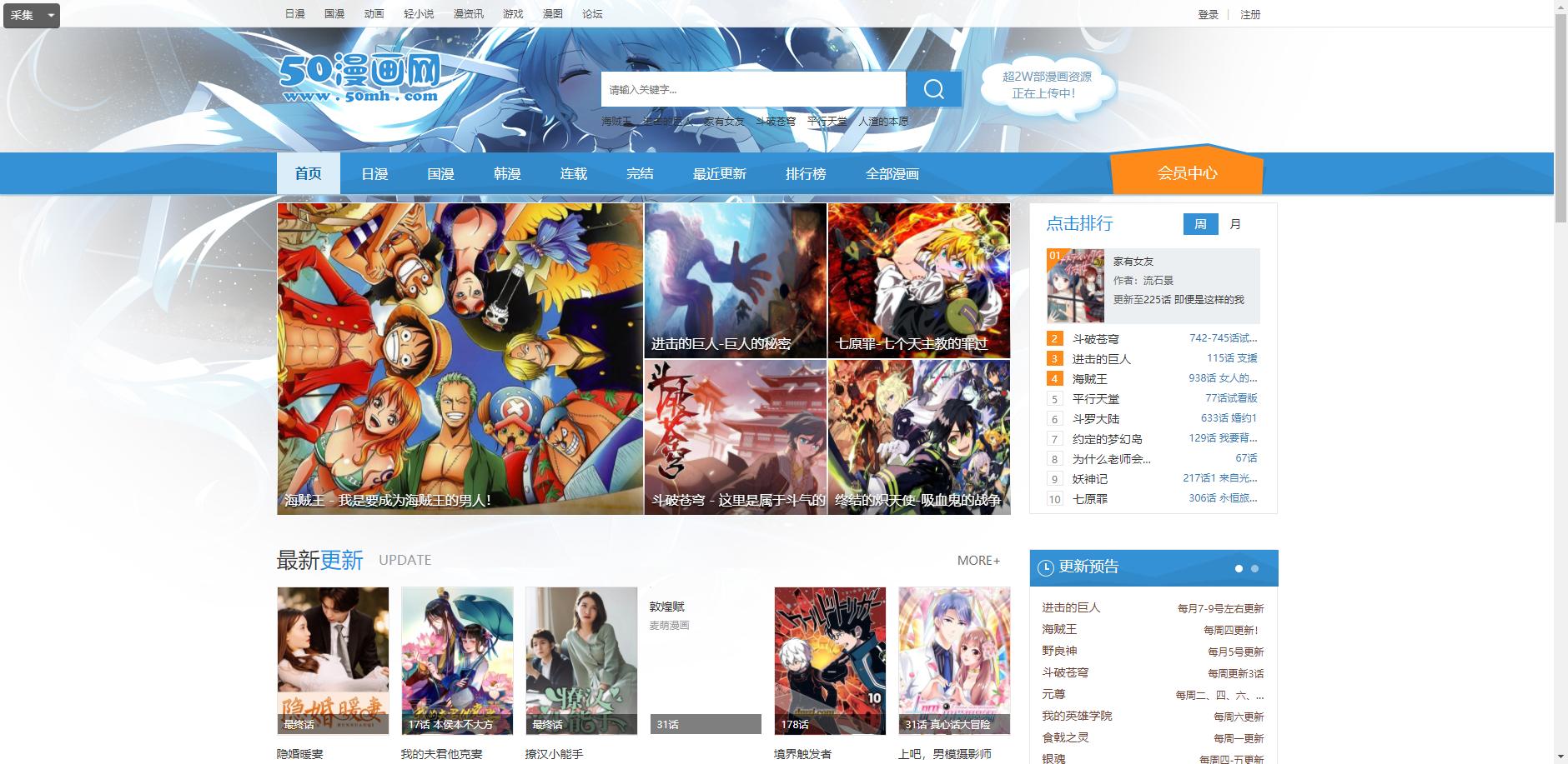 电影网站大全吐血推荐,影视网站吐血推荐