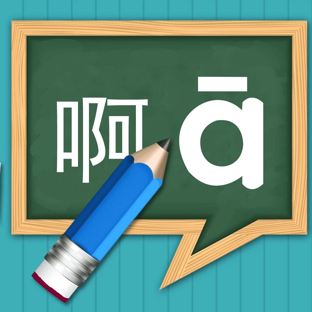 小学顺口溜大全一年级,幼儿24个韵母拼音儿歌顺口溜