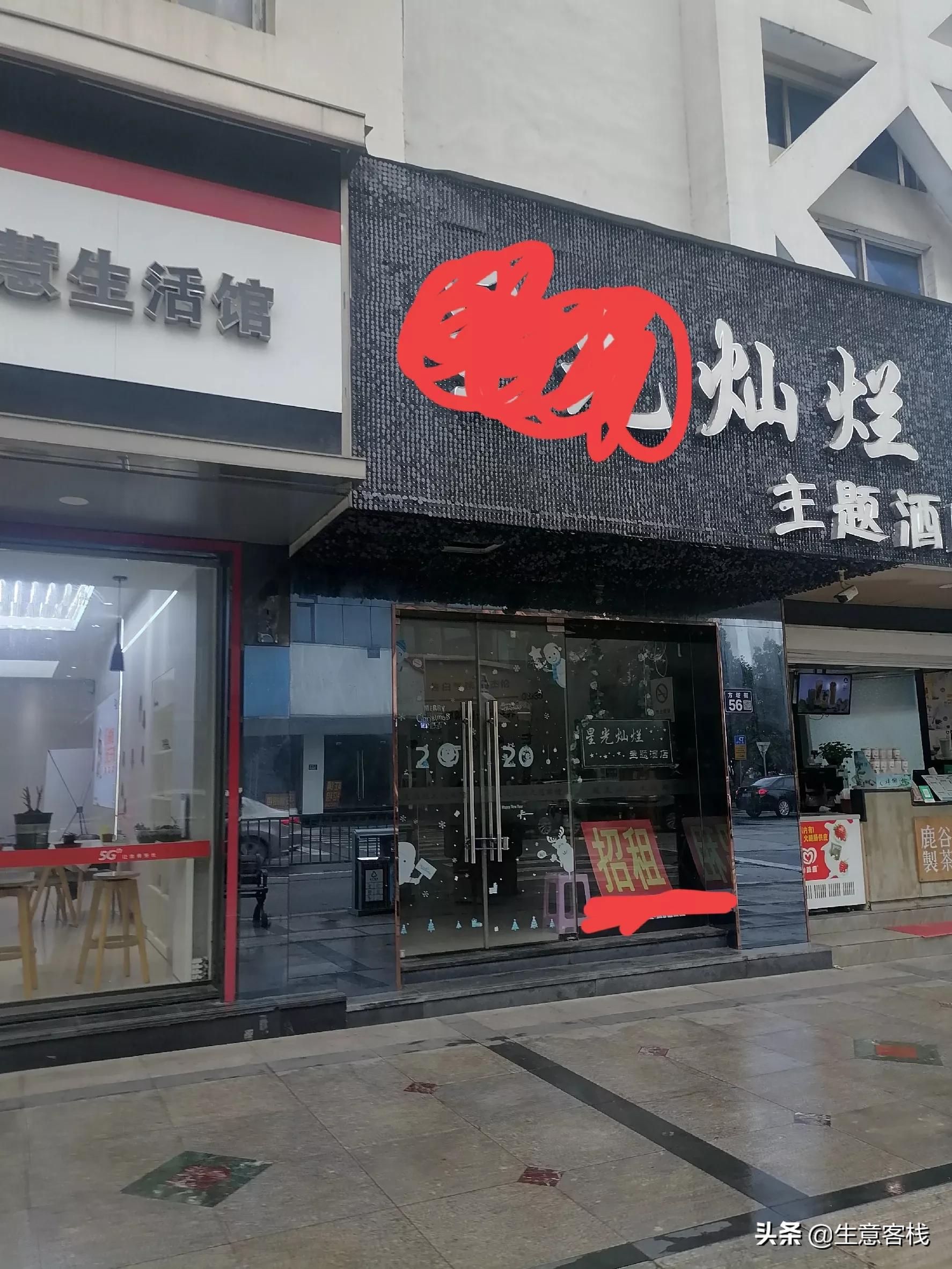 曾经商铺高不可攀一铺难求,一铺难求的现状