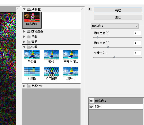 ps制作非常透明的橙色水晶字教程,ps制作水晶透明立体字效果
