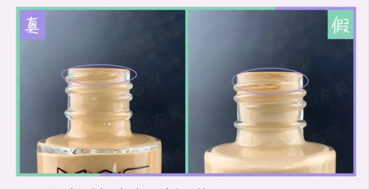 三招教你辨别真假化妆品,辨别真伪化妆品