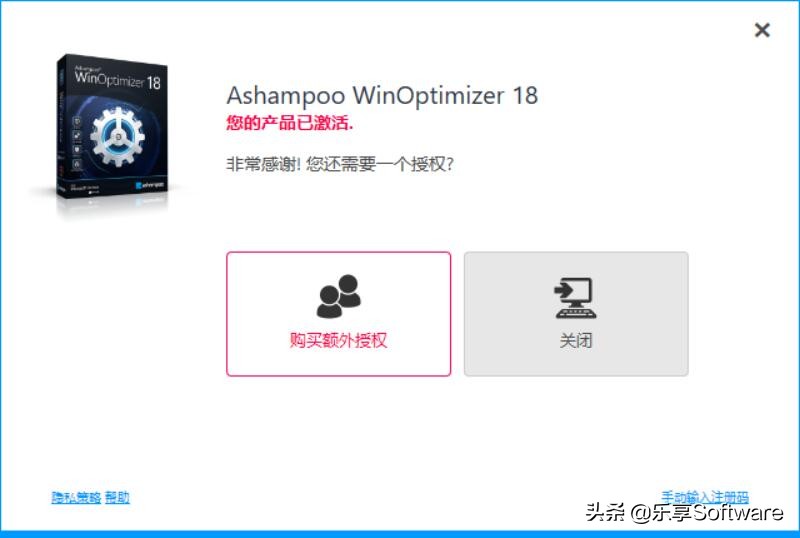 系统优化什么工具好,电脑系统优化工具推荐