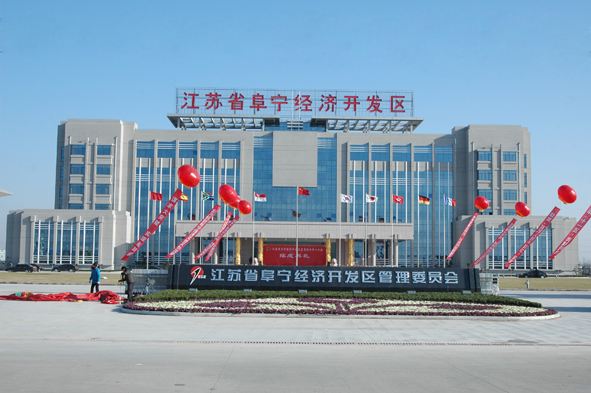 盐城阜宁几个高铁站,苏北阜宁高铁站建在哪里