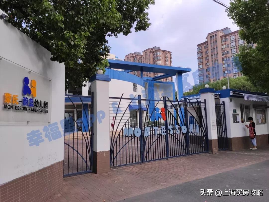 闵行区平南小学怎么样,中环双学区房多少钱