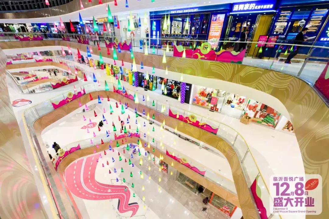 临沂吾悦广场最新消息今天,临沂新城吾悦广场开业时间