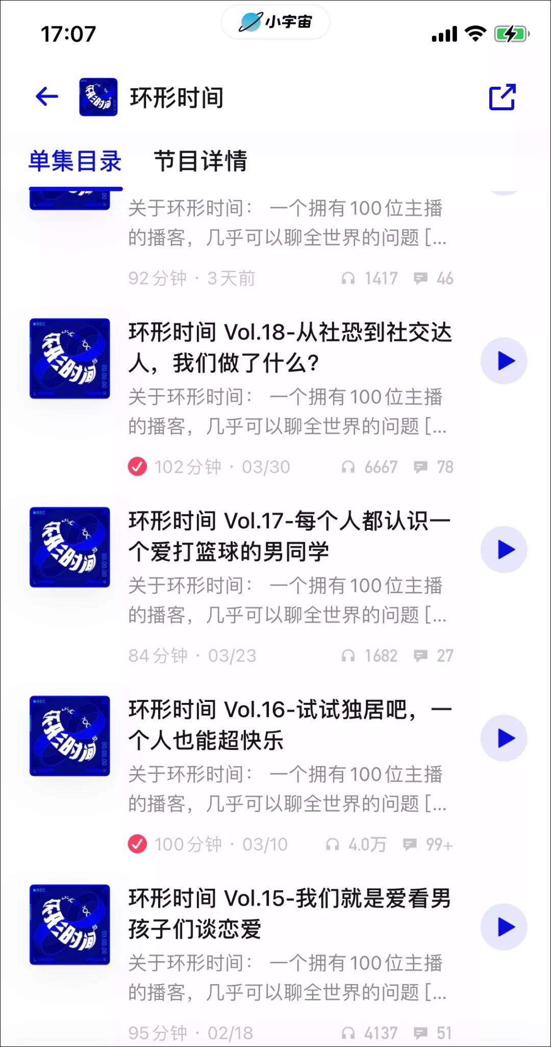 适合晚上听的电台女声,推荐适合妈妈听的电台