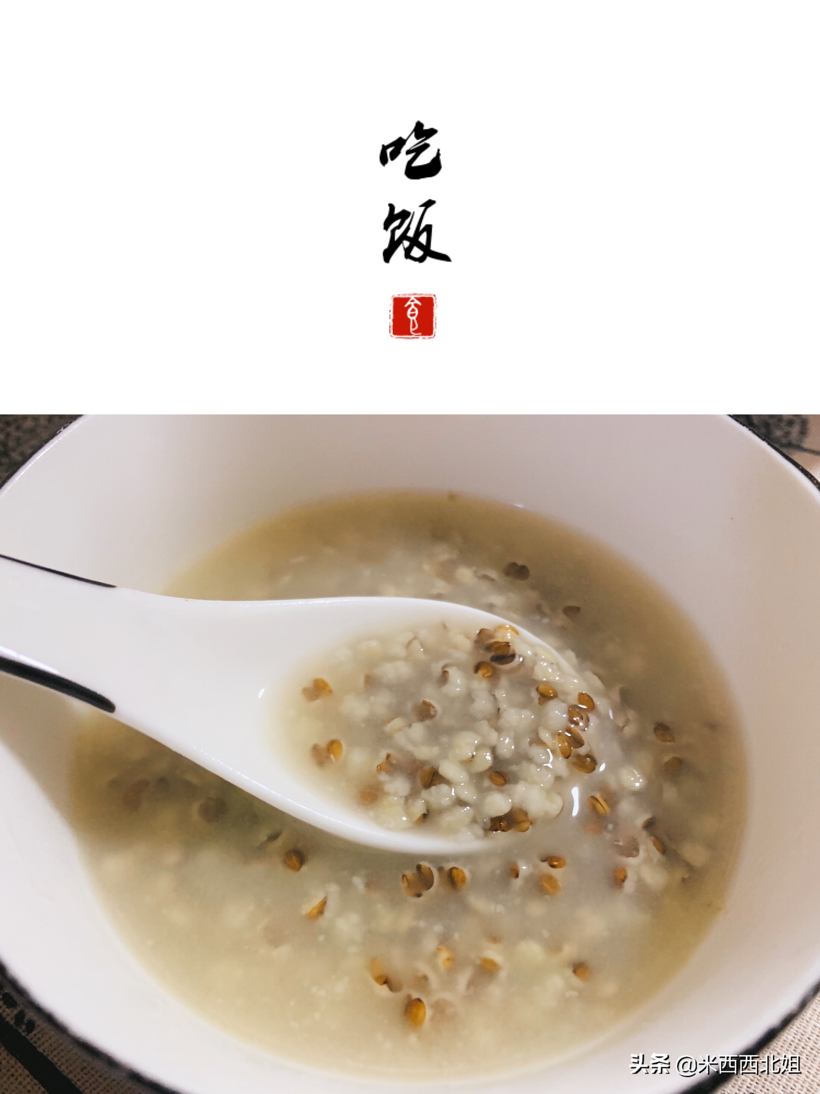 黑金谷常吃有没有副作用,黑金谷粥要煮多久