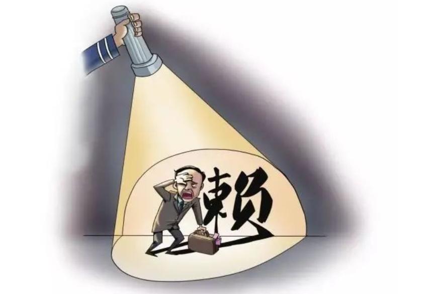 对欠钱不还的老赖最有效的办法,新规老赖欠钱不还该怎么处理