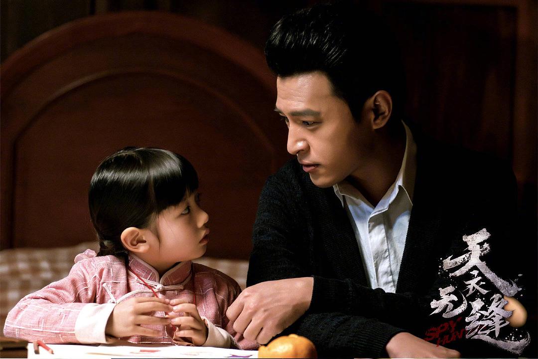 天衣无缝资历平最后为什么躲贵翼,天衣无缝资历群杀贵翼