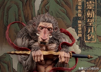 cg模型作品,cg模型网项目展示