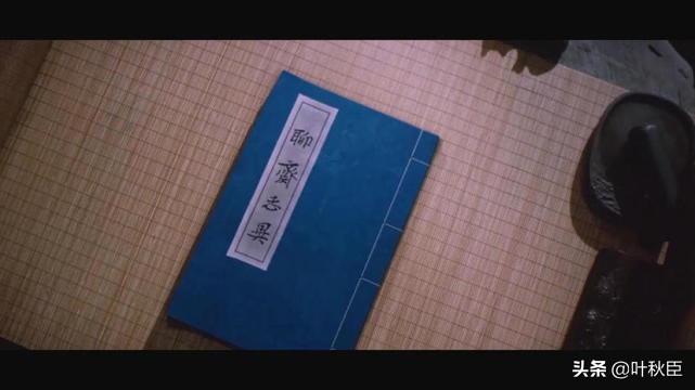 成龙走进神探蒲松龄,成龙神探蒲松龄彩蛋