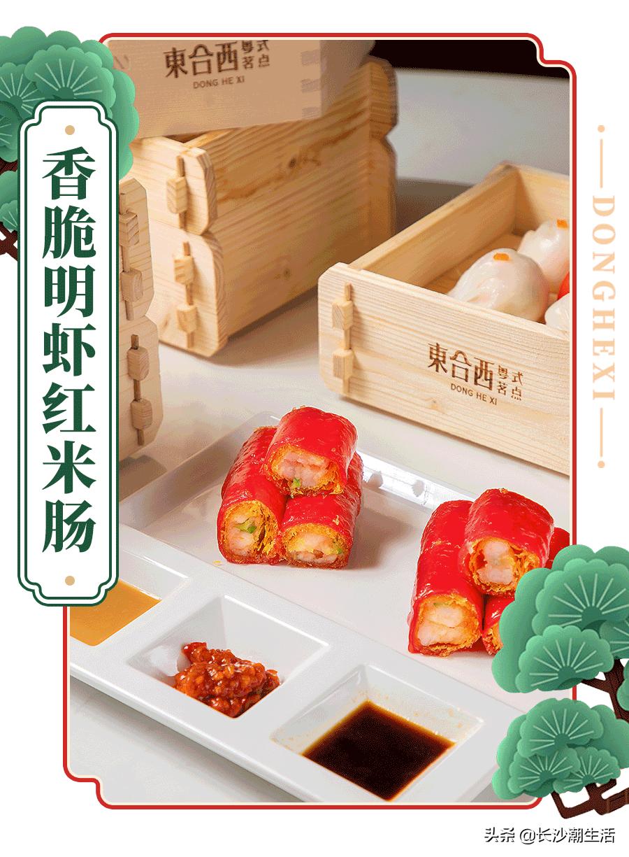 广州茶点4.8折,广州茶点6.8折