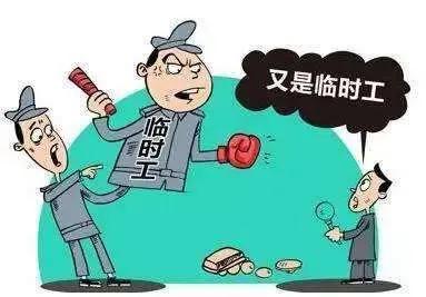 体制内的编外人员工作真的好吗,体制内编外人员的那些事